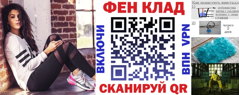 МЕГА tor  Ессентуки  Амфетамин VHQ  магазин продажи  