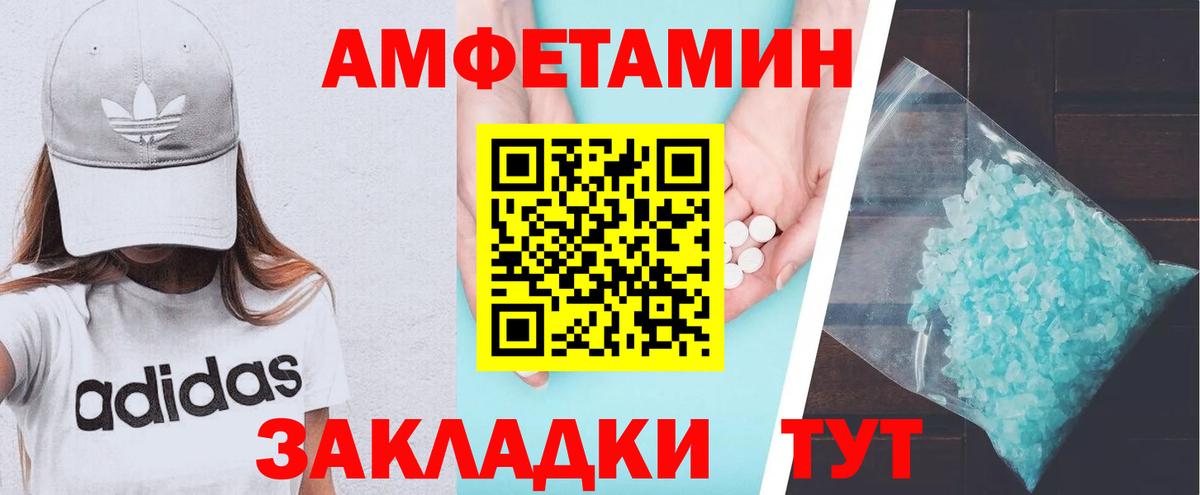 АМФ 97% Ессентуки