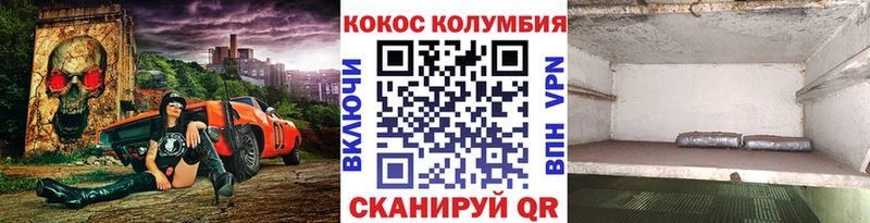 купить наркоту  Ессентуки  КОКАИН 97% 
