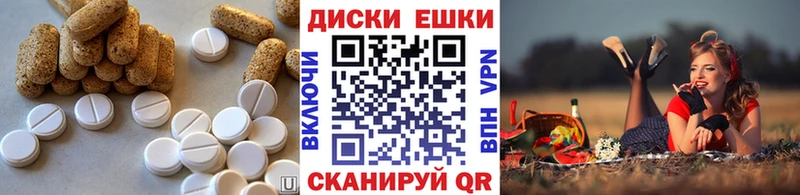 ЭКСТАЗИ 300 mg  Ессентуки 