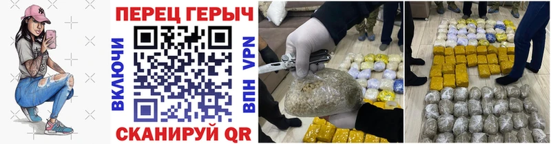 Героин хмурый  Ессентуки 