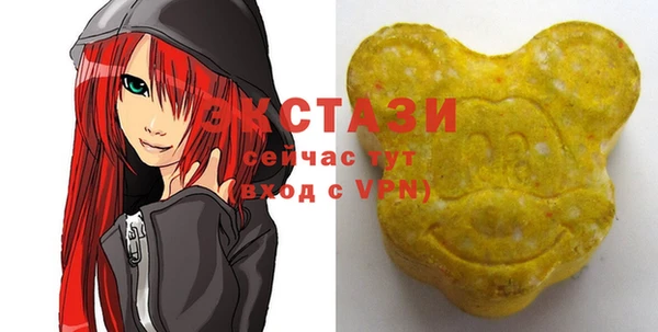 MDMA Premium VHQ Балабаново