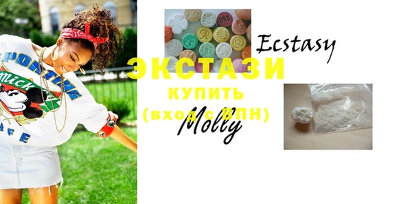 MDMA Баксан