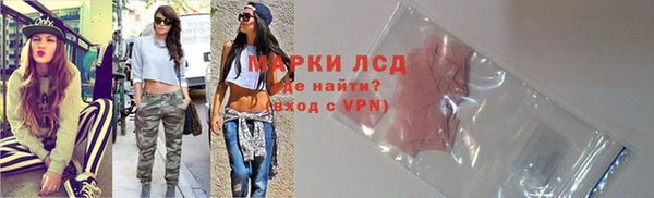 круглые Балахна