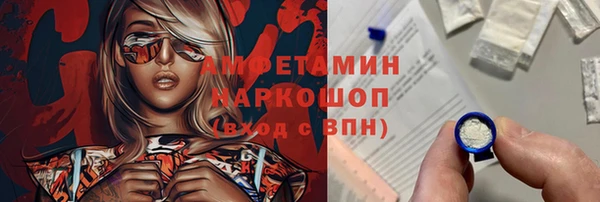 MDMA Premium VHQ Балабаново