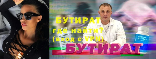 MDMA Premium VHQ Балабаново