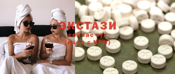 круглые Балахна