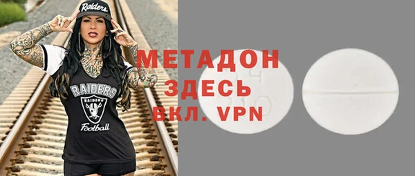 MDMA Premium VHQ Балабаново