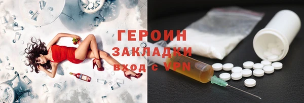 круглые Балахна