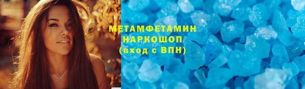 тгк Гусев