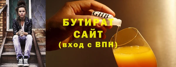 MDMA Premium VHQ Балабаново