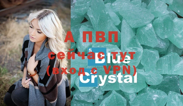MDMA Premium VHQ Балабаново