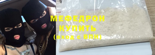 MDMA Premium VHQ Балабаново