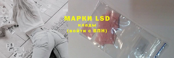 MDMA Premium VHQ Балабаново