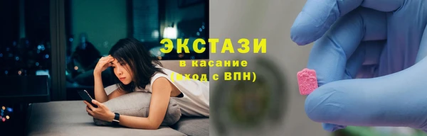 MDMA Баксан