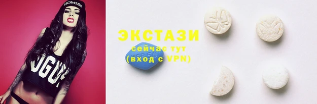 круглые Балахна