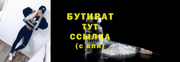 MDMA Premium VHQ Балабаново