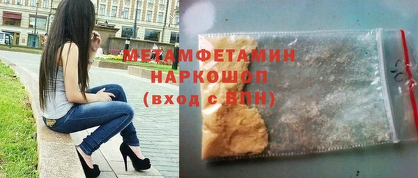 круглые Балахна