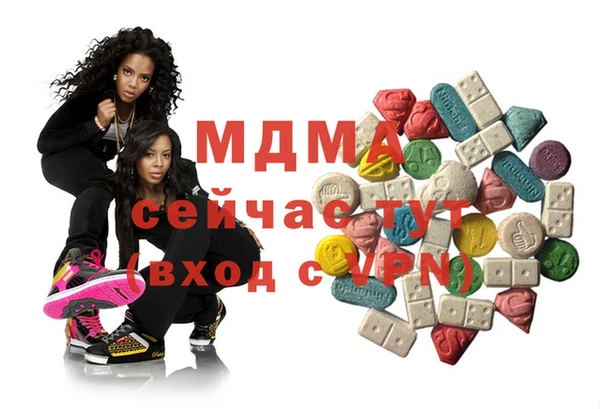 MDMA Баксан