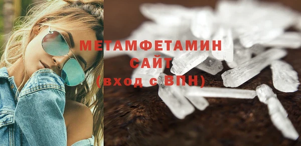 шишки Белоозёрский