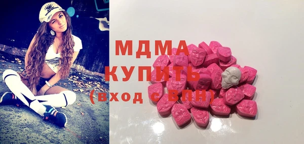 MDMA Баксан