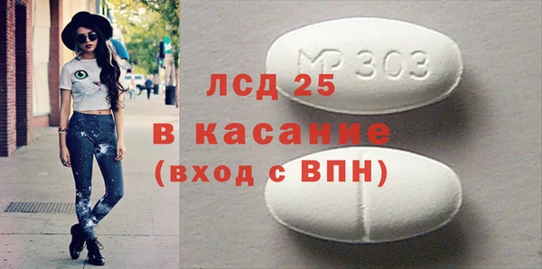 MDMA Premium VHQ Балабаново