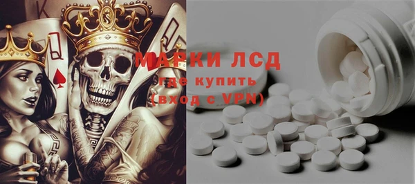 MDMA Premium VHQ Балабаново
