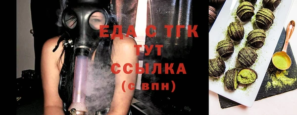 гашиш Гусиноозёрск