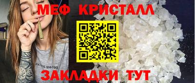 синтетический гашиш Мариинск