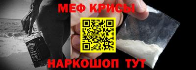 прущий лед Ливны