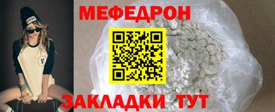 молекула духа Ликино-Дулёво