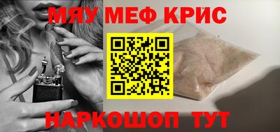 МДМА Лесосибирск