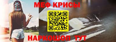 спиды Малоярославец