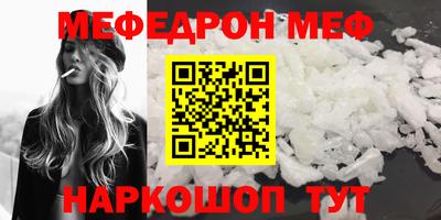 молекула духа Ликино-Дулёво