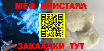 молекула духа Ликино-Дулёво