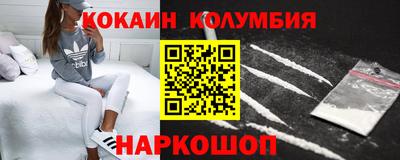прущий лед Ливны