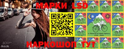 молекула духа Ликино-Дулёво