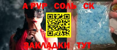 крисы Малгобек