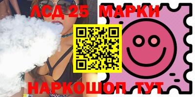 прущий лед Ливны