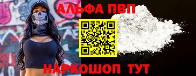 молекула духа Ликино-Дулёво