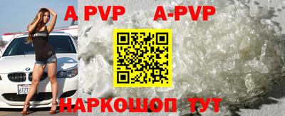 прущий лед Ливны