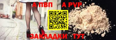 молекула духа Ликино-Дулёво