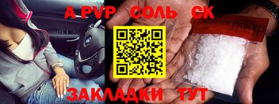 МДМА Лесосибирск
