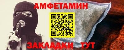 молекула духа Ликино-Дулёво