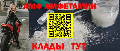 МДМА Лесосибирск