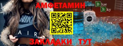 прущий лед Ливны