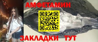 прущий лед Ливны