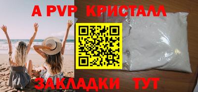 молекула духа Ликино-Дулёво