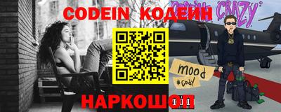 прущий лед Ливны