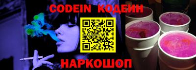 прущий лед Ливны